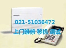 上海騰宇通信 專業(yè)NEC電話交換機(jī)維修、安裝與報(bào)價(jià)服務(wù)